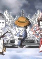 师尊虾长生海报