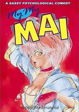 美女万事屋海报
