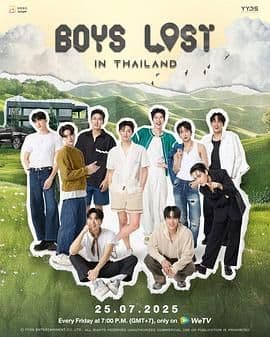 迷失他泰少年海报