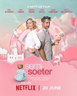 半糖关系 2 Semi-Soeter海报