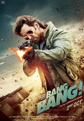 惊情谍变(粤语版)海报
