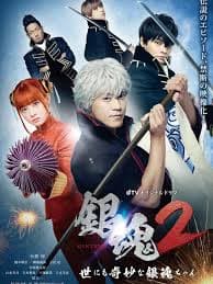 银魂2:世界奇妙银魂物语海报