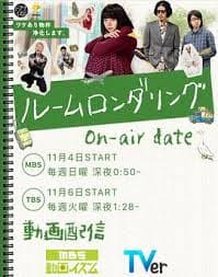 洗屋海报