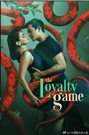 The Loyalty Game海报