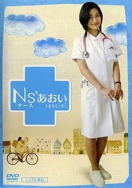 护士小葵海报