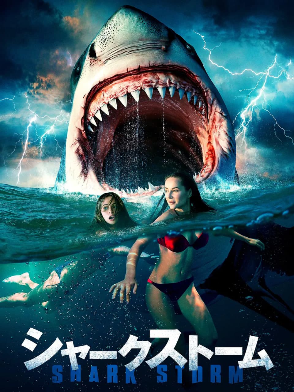 浪海报