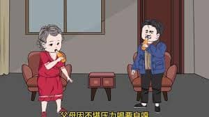 乐享重生路海报