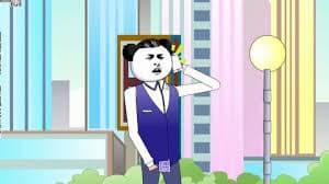 林染的妖孽人生海报