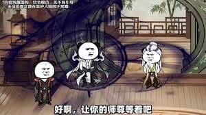龙族往事海报