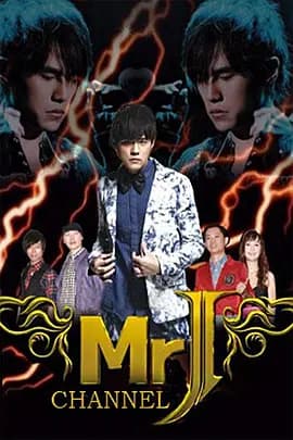 Mr.J频道海报