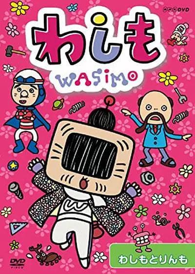 WASIMO第二季海报