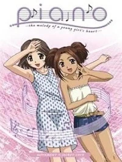 钢琴恋曲海报