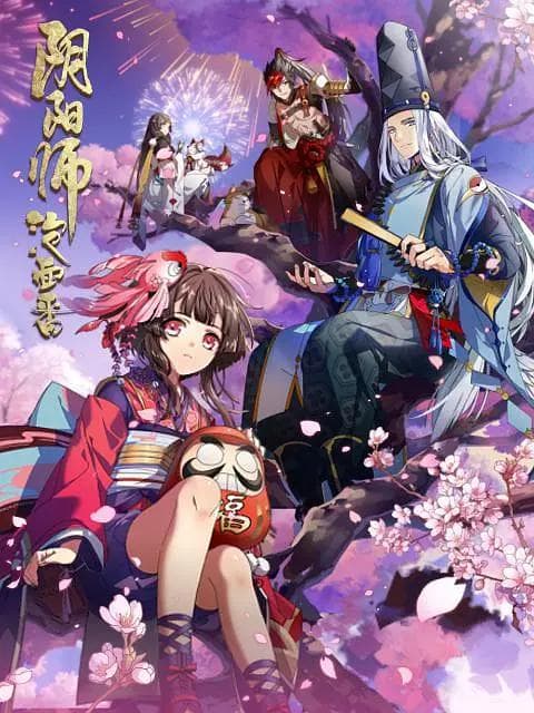 阴阳师·平安物语第一季海报