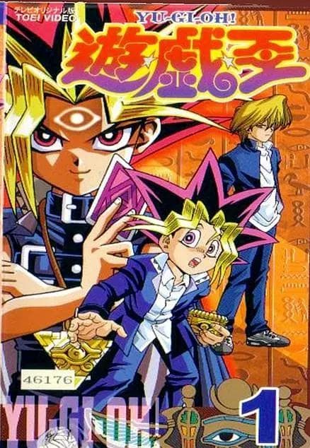 游戏王：王之记忆篇海报