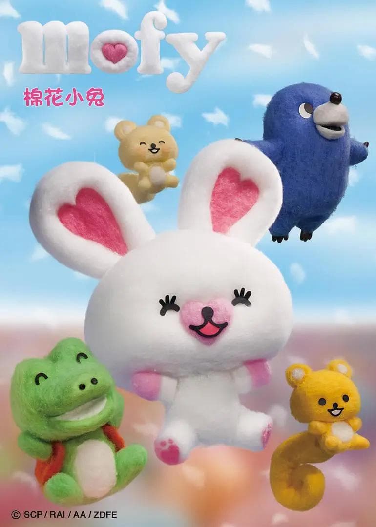棉花小兔Mofy英文版海报