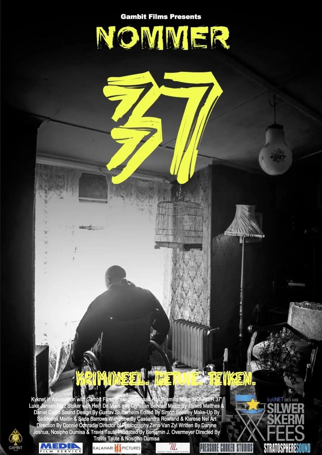 37号2018海报