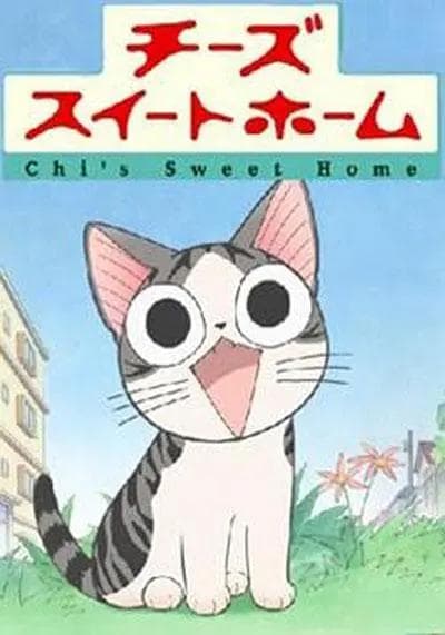 甜甜私房猫第一季合集海报