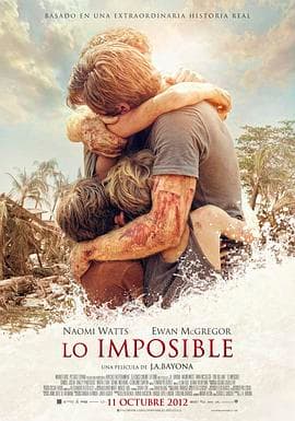 海啸奇迹 Lo imposible海报