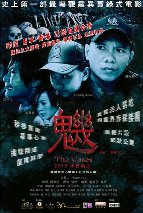 魕海报