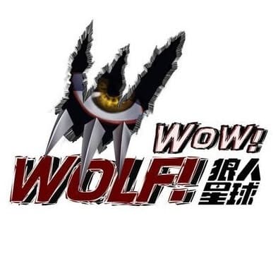 狼人星球海报