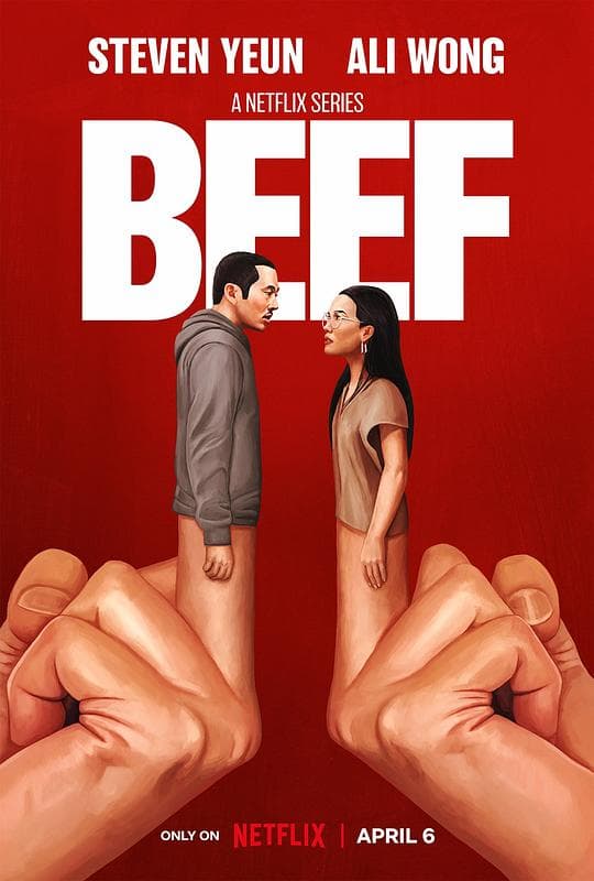 怒呛人生海报