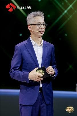 闪光的创始人第二季海报