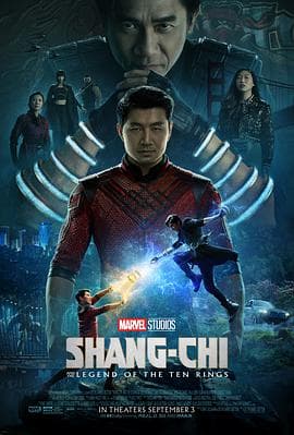 尚气与十环传奇海报