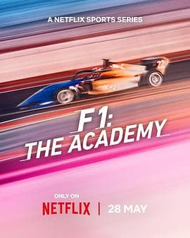 F1车手学院:全女性车手赛事第一季海报