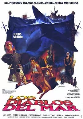 海魔1982海报
