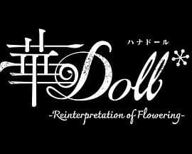华Doll海报